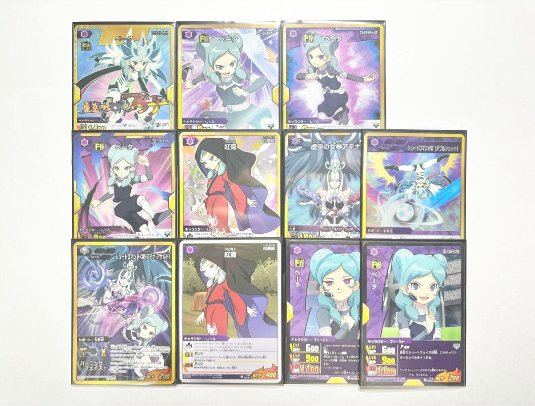 イナズマイレブン GO TCG ベータ イナズマレア まとめ イナズマイレブン GO TCG ベータ イナズマレア まとめ - メルカリ