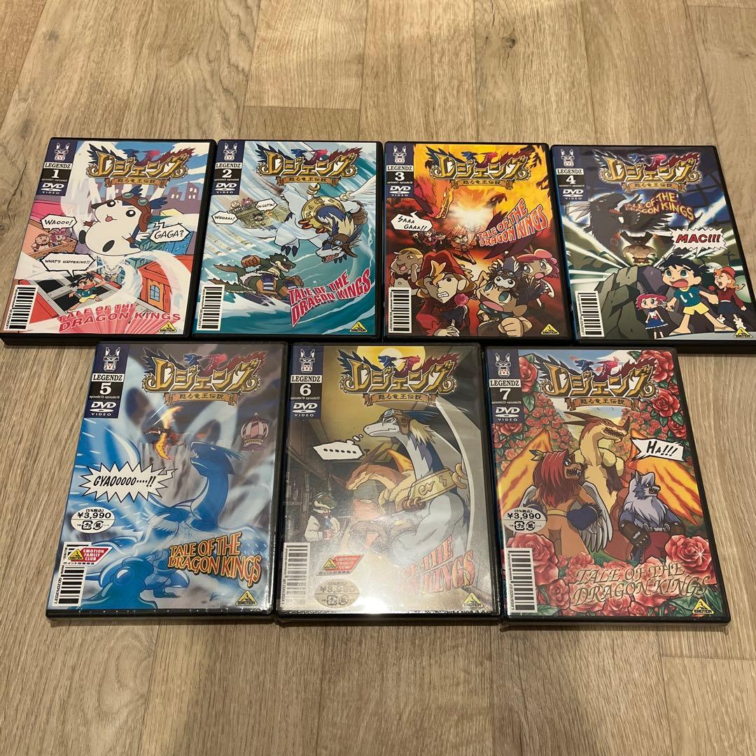 レジェンズ 甦る竜王伝説 1巻～7巻 DVD - メルカリ