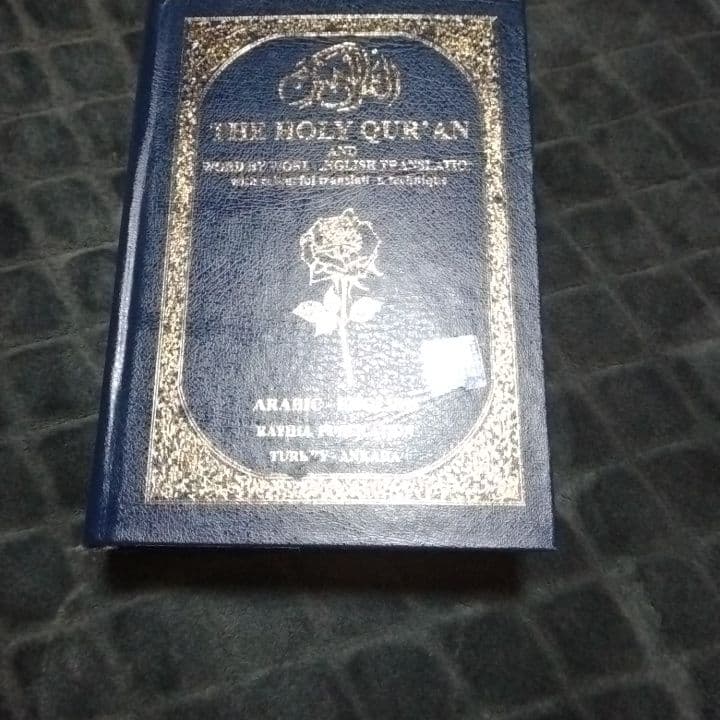 コーラン クルアーン THE HOLY QUR'AN アラビア語と英語の対訳 - メルカリ