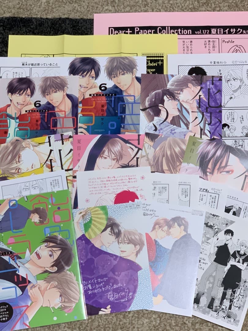 夏目イサク　特典セット 夏目イサク 特典まとめ - メルカリ