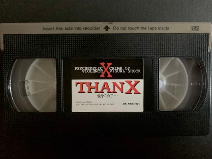 「THANX」愛をこめて…. X JAPAN 非売品VHSビデオ