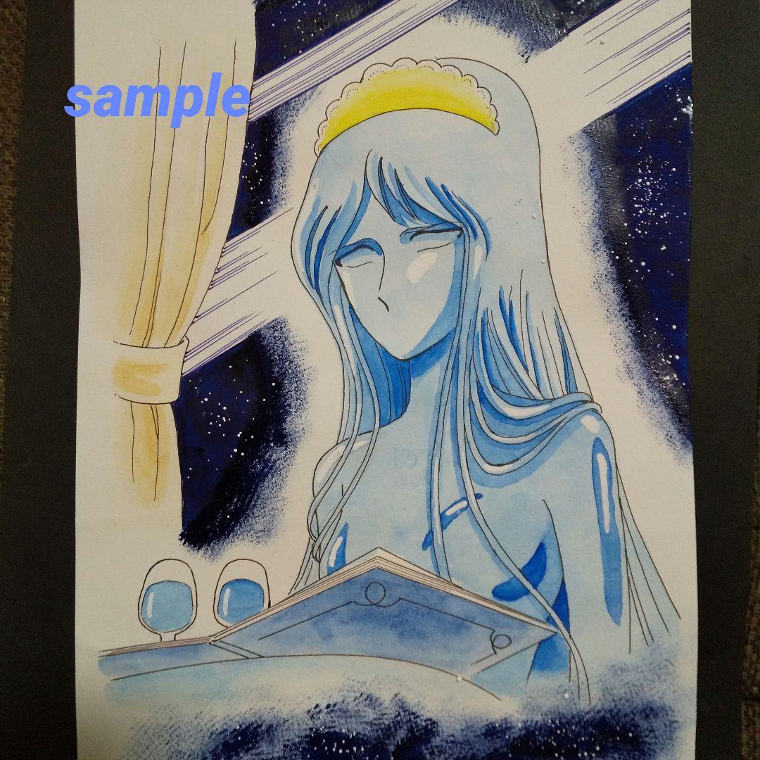 手描きイラスト 昭和レトロ ファンアート♡【銀河鉄道999】ガラスの