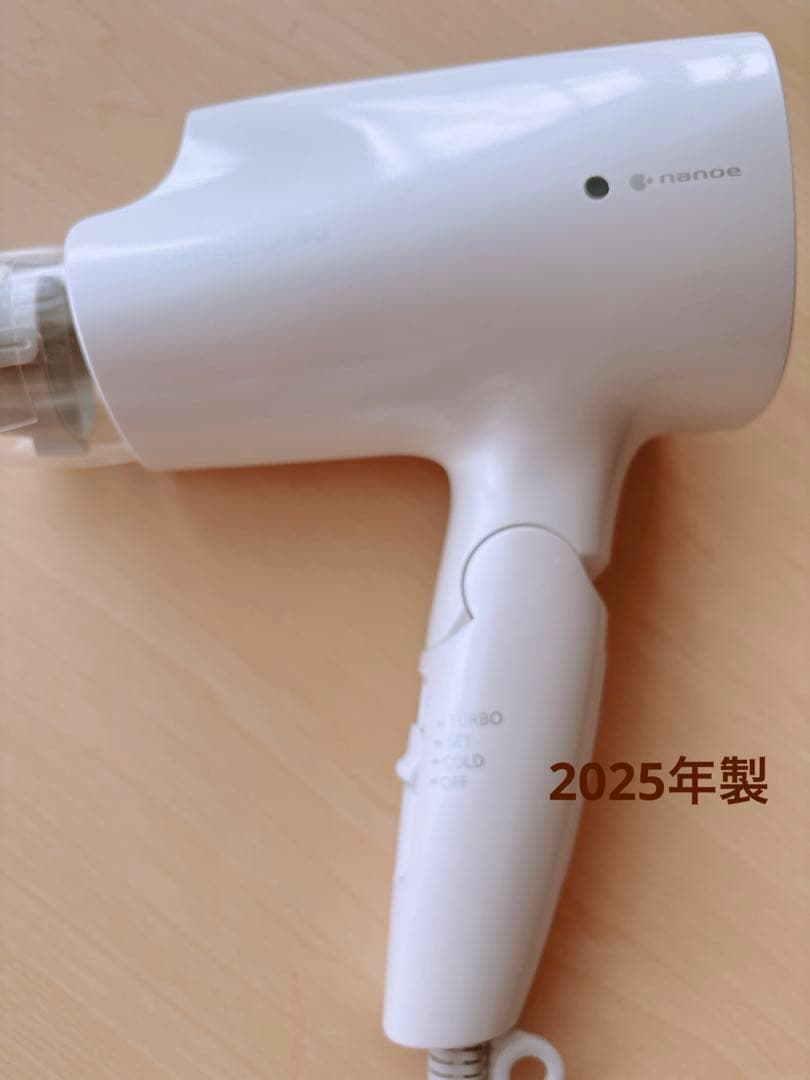 Panasonic×MILBON ELMISTA EH-ZMD01 ドライヤー