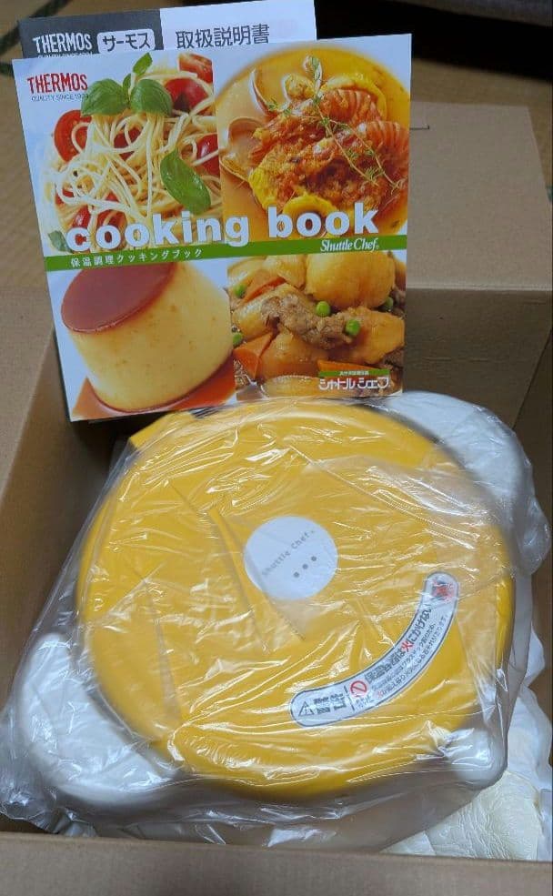 【未使用】 THERMOS 真空保温調理器 シャトルシェフ 3.0L イエロー