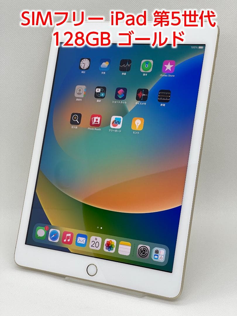 SIMフリー iPad 第5世代 128GB ゴールド Amazon.com : Apple iPad 5th Generation 128GB WiFi+Cellular (AT&T