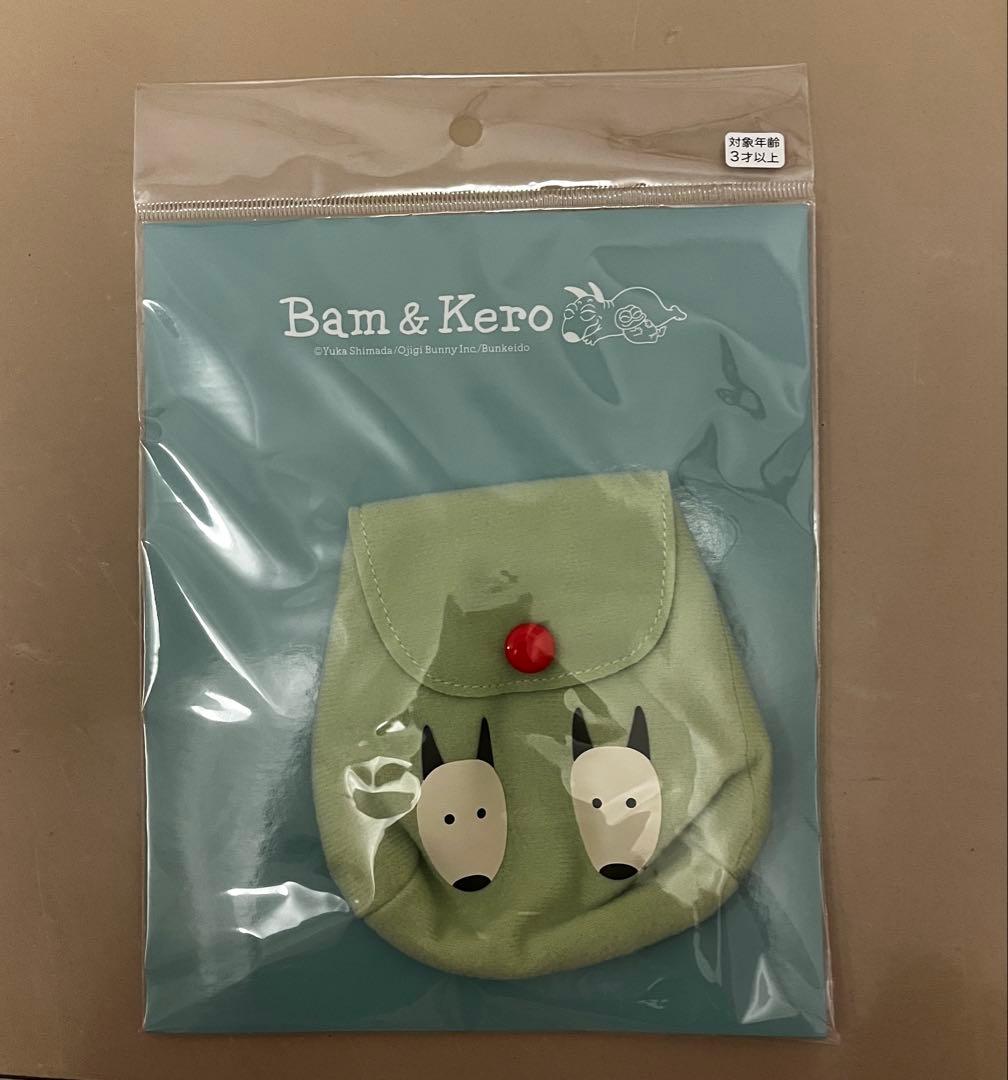 バムとケロ】バムぬいぐるみ リュックセット - メルカリ