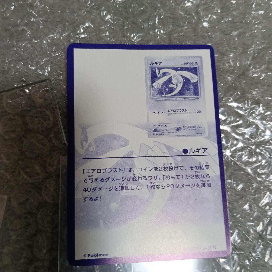 コレクション最上位極美品！未使用に近い通過レベル！ルギア ＆GR団の