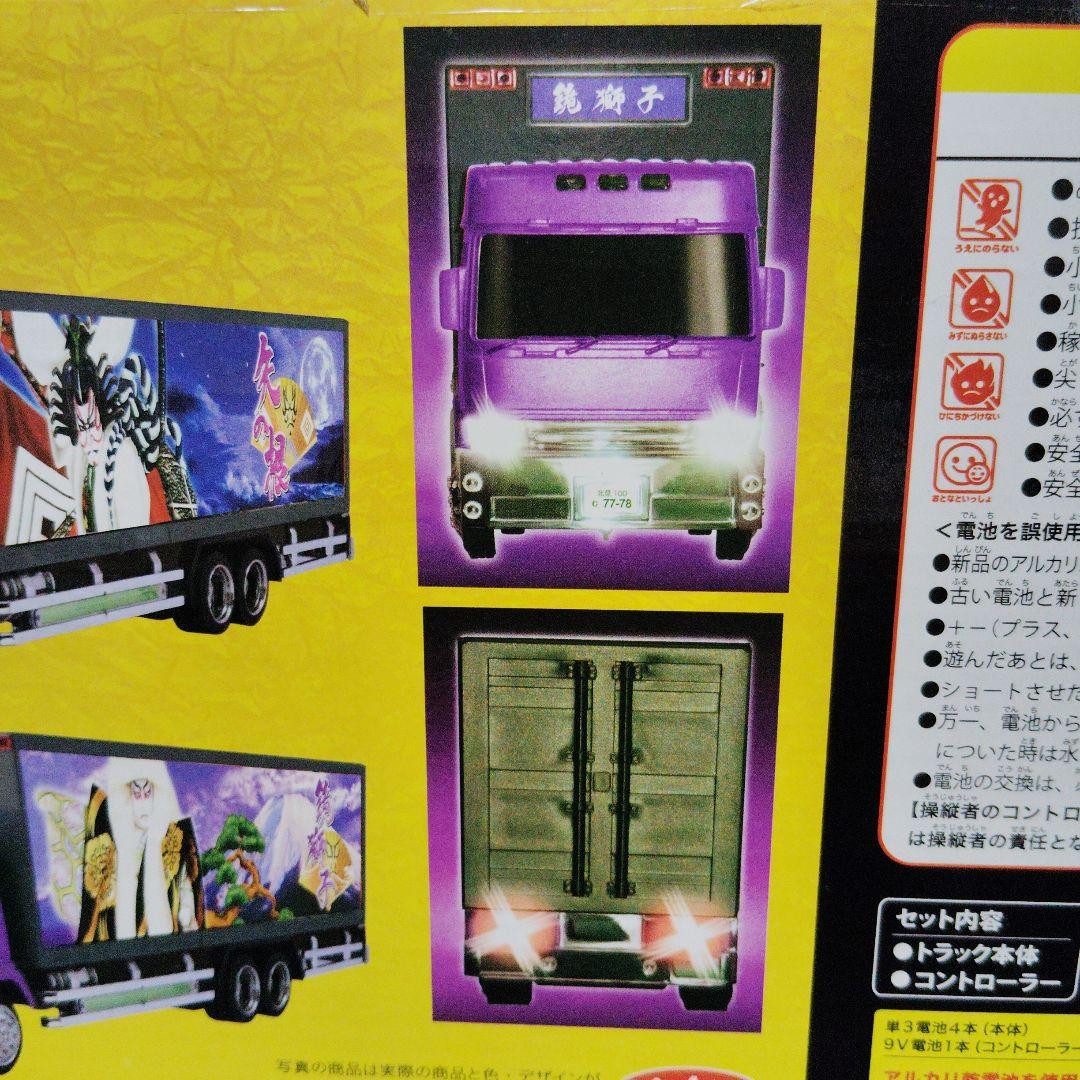 デコトラ RC 歌舞伎 ラジコン トラック野郎 改造用に - メルカリ