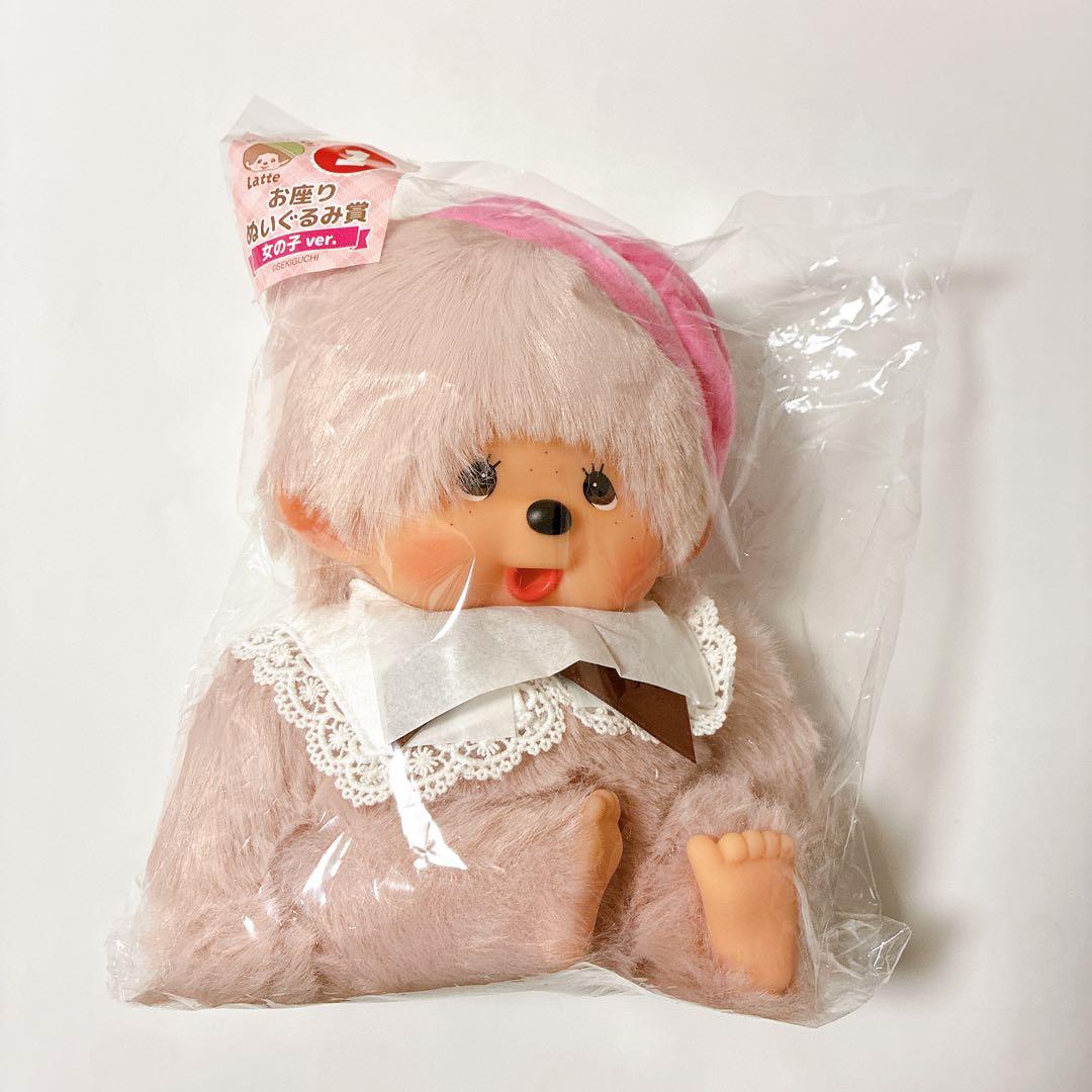 モンチッチ エンタメくじ ①おすわりぬいぐるみ賞 女の子ver くじ