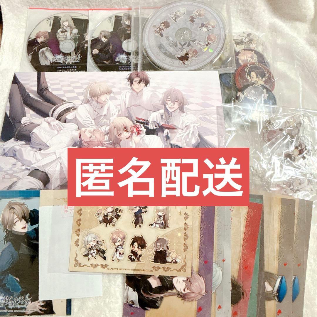 Switch 終遠のヴィルシュ オトメイト スイートBOX ステラワースセット 終遠のヴィルシュ‐EpiC:lycoris‐オトメイト スイート BOX : Game Soft