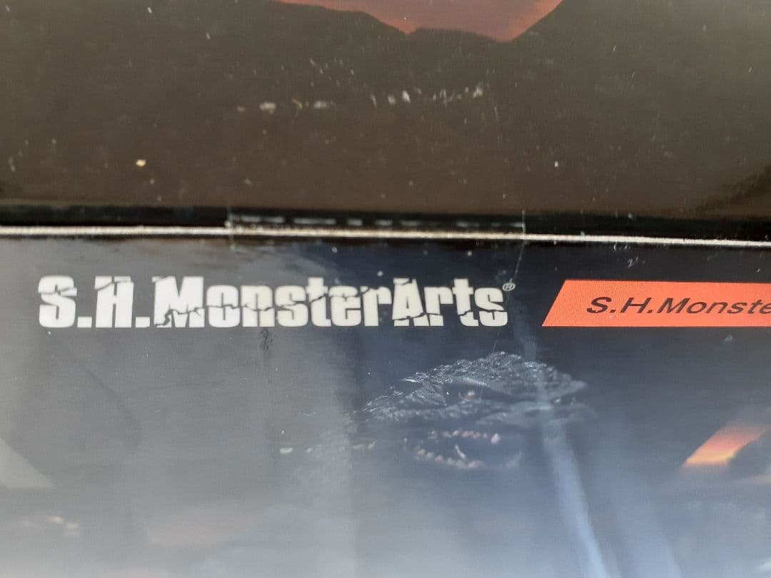 【値下げ】S.H.MonsterArts【ゴジラ 1989】酒井ゆうじ　未開封