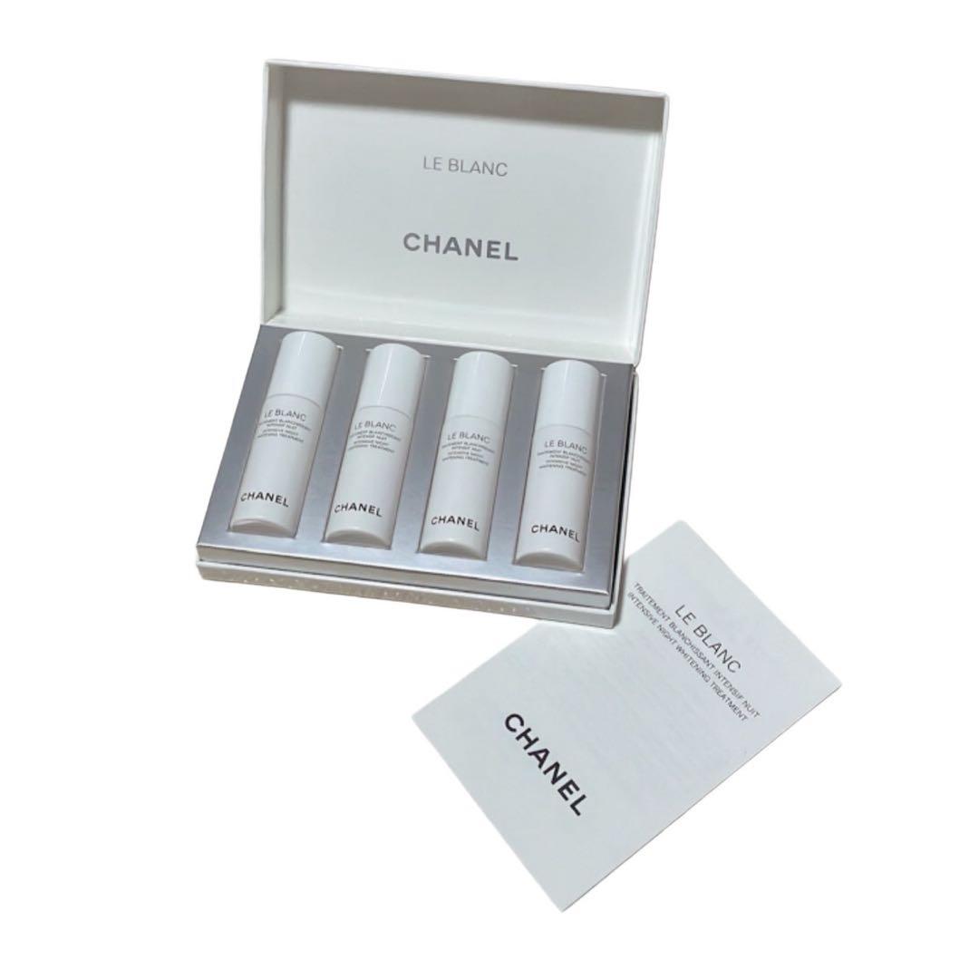 CHANEL LE BLANC 集中美白ナイトトリートメント 4本セット