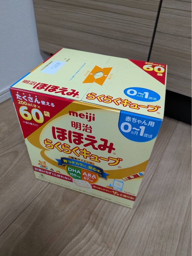 かきちゃん⭐︎プロフ必読様専用 ほほえみキューブ♡液体ミルク他セット