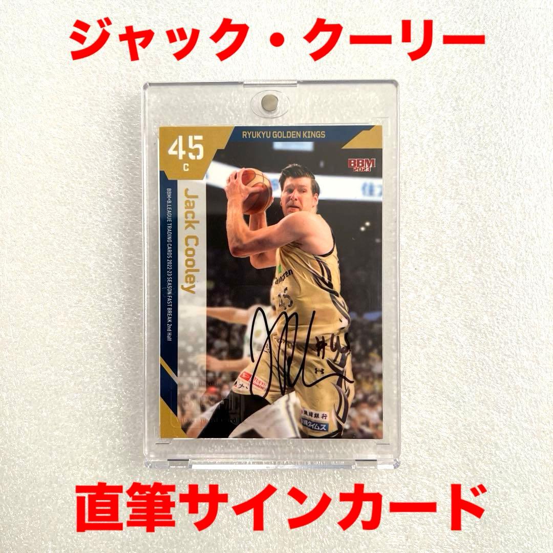 BBM‼️ジャック・クーリー選手‼️直筆サインカード 琉球ゴールデン