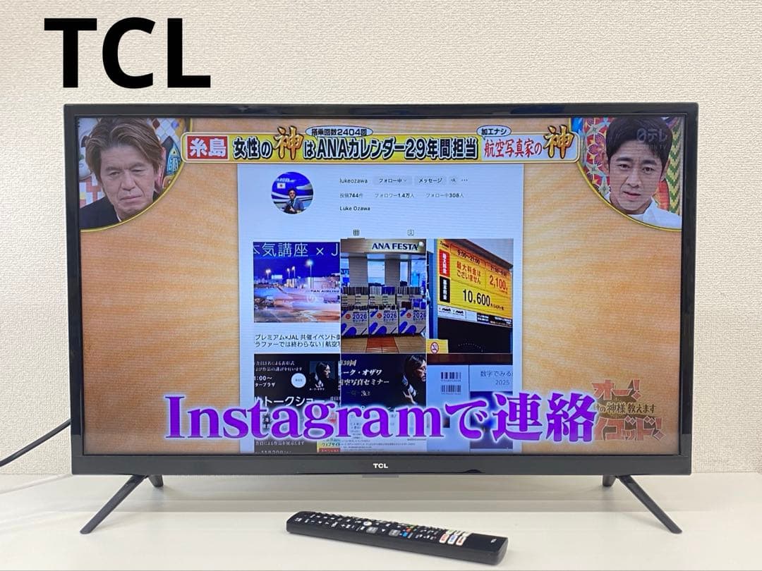 TCL ティーシーエル 液晶テレビ 32型 32S515 2021年製 Amazon.co.jp: TCL 32型 ハイビジョン スマートテレビ(Android TV