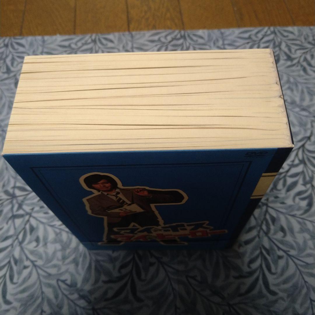 マイ☆ボス マイ☆ヒーロー DVD-BOX〈5枚組〉 - メルカリ