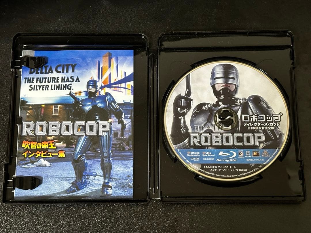 吹替の帝王 ロボコップ 日本語吹替完全版 ブルーレイ - メルカリ