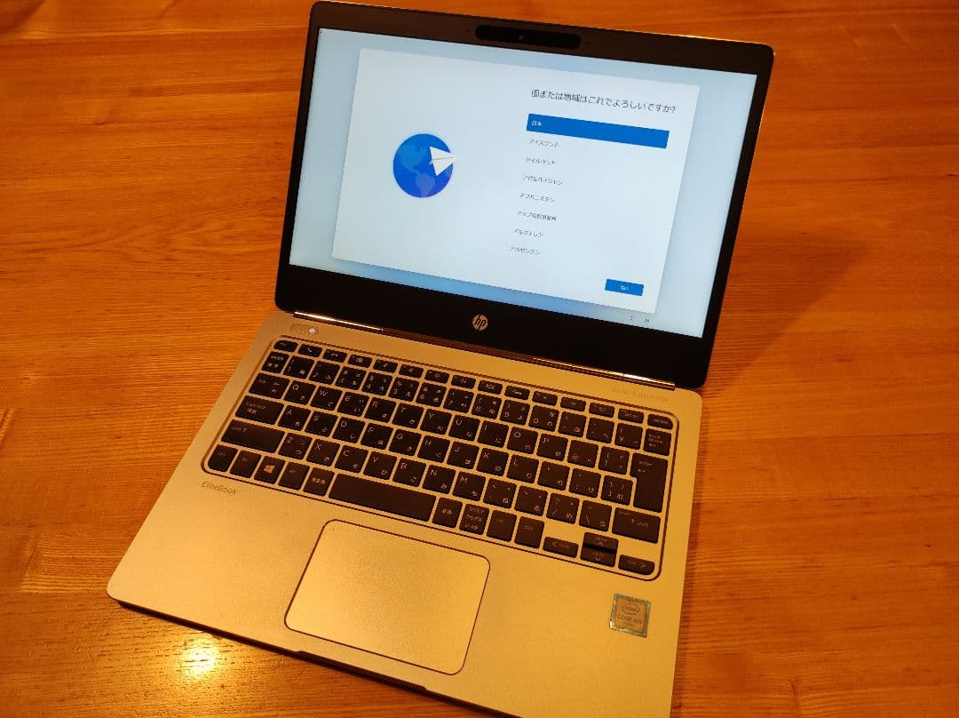 Windowsノート本体 HP EliteBook Folio G1 Hothotレビュー】世界最小の12.5型モバイルノート「HP EliteBook Folio