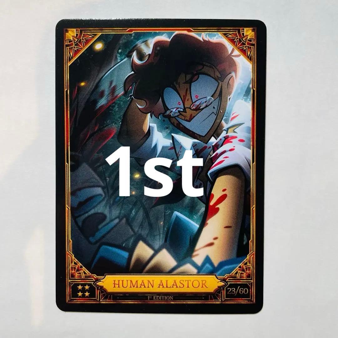S2 ハズビンホテル アラスター トレカ - メルカリ