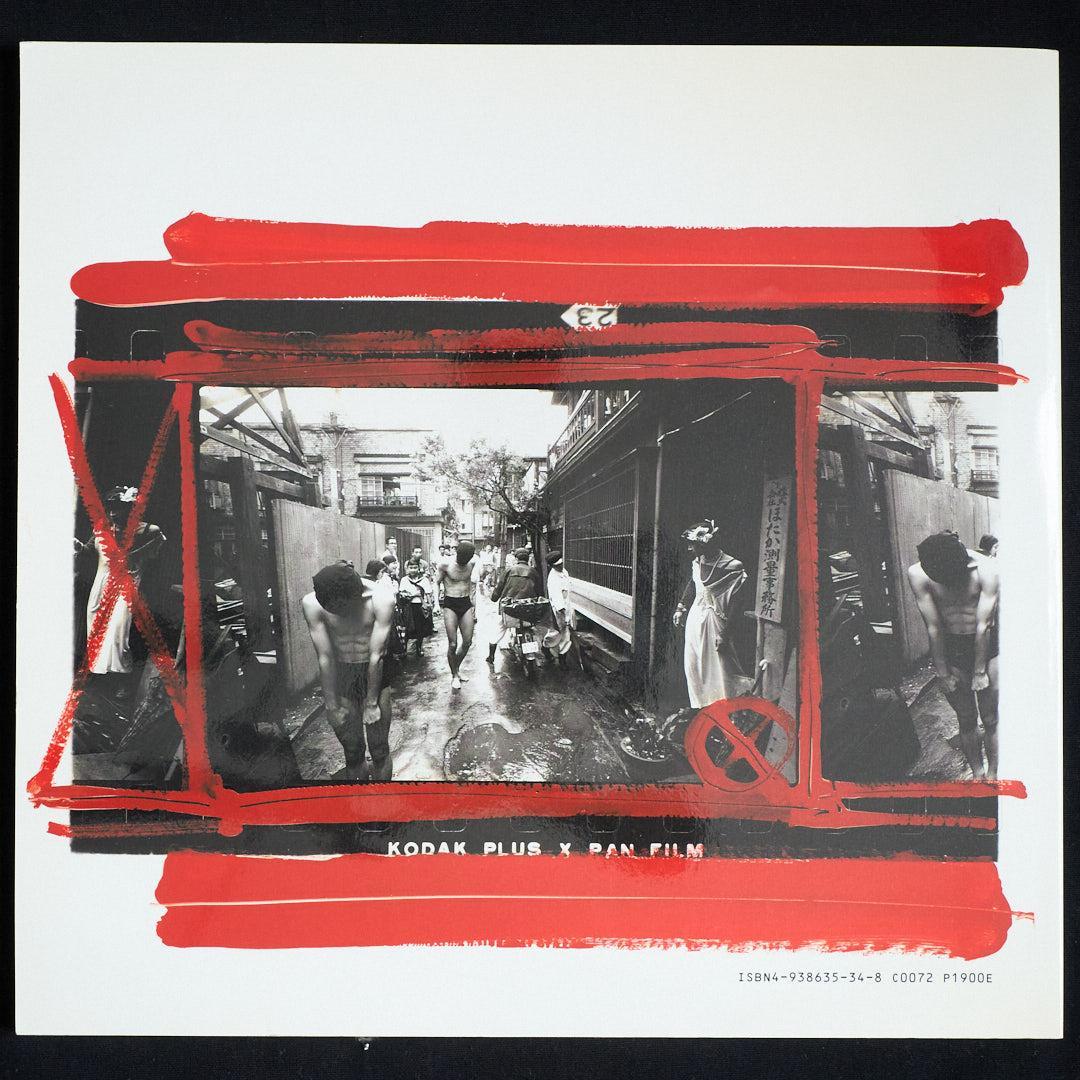 WILLIAM KLEIN ウィリアム・クライン 写真集 1991年 サイン入り - メルカリ