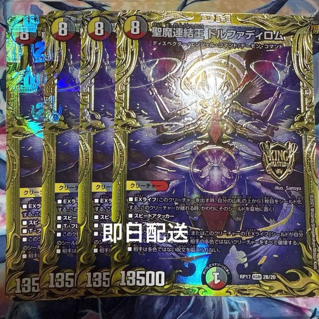 プレイマット】冥王、サウロン mtg 指輪物語