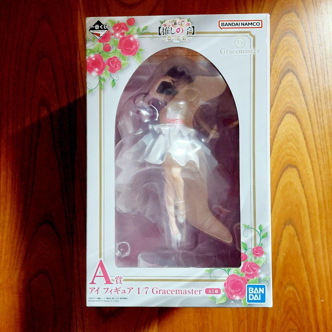 一番くじ推しの子　A賞 タイトーくじ｜商品詳細