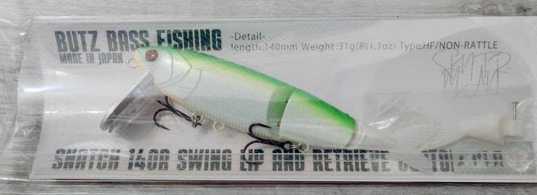 BUTZ BASS FISHING スナッチ 140HF 140R ネギ セット - メルカリ