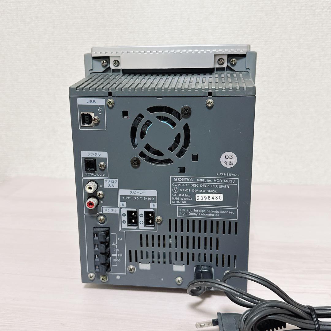 2480【動作品】SONY CMT -M333NT　CD MD コンポ