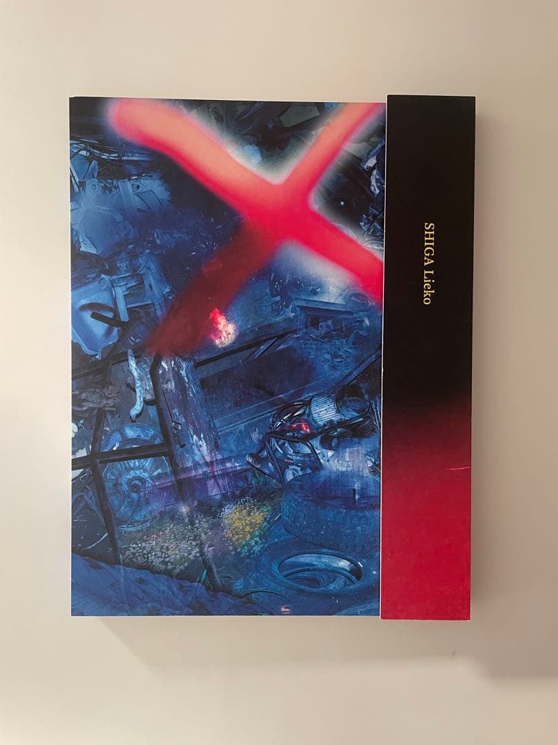 志賀理江子 TCAA 2021-2023 受賞記念展 モノグラフ - メルカリ