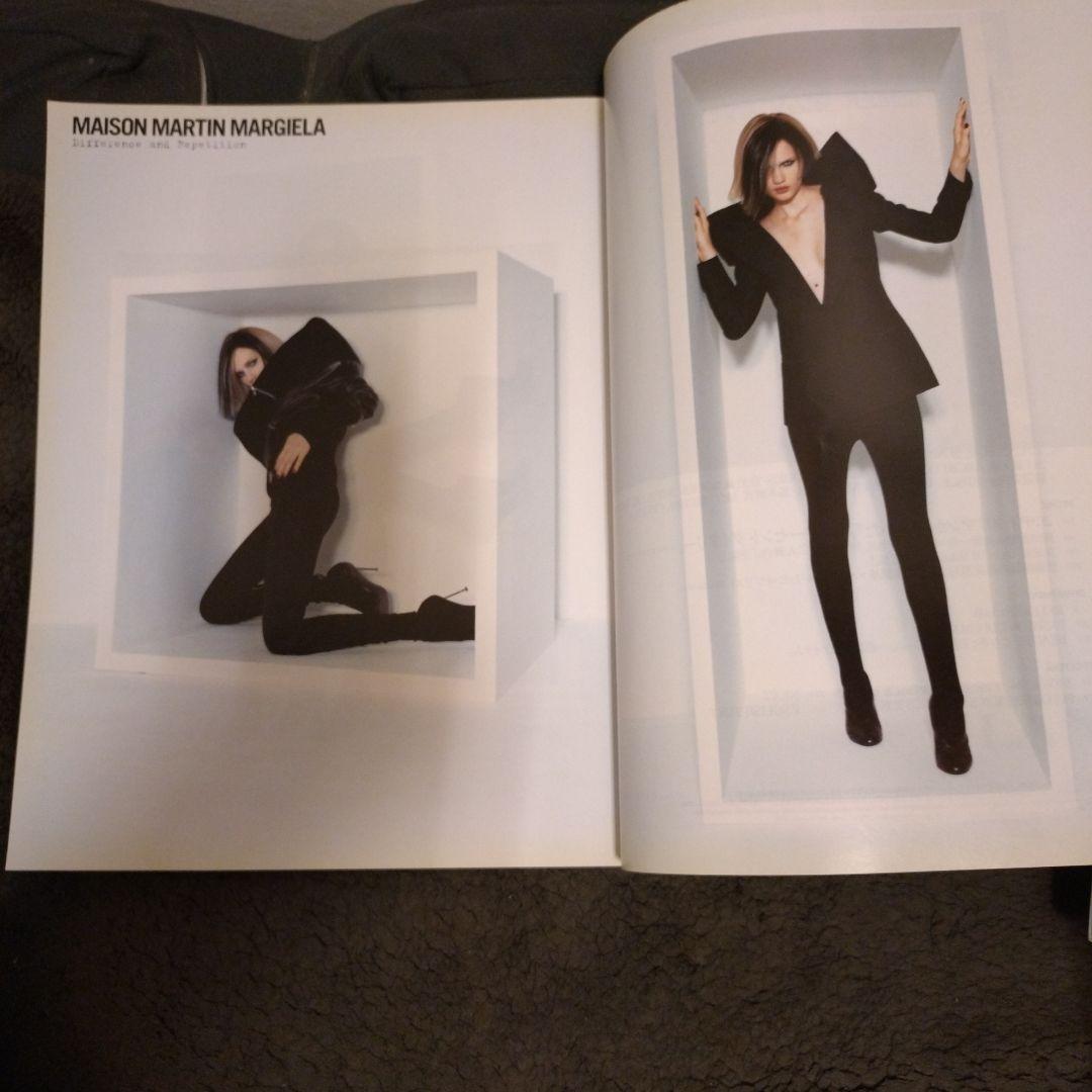 ハイファッション No.324 2008年12月号メゾンマルタンマルジェラ特集号