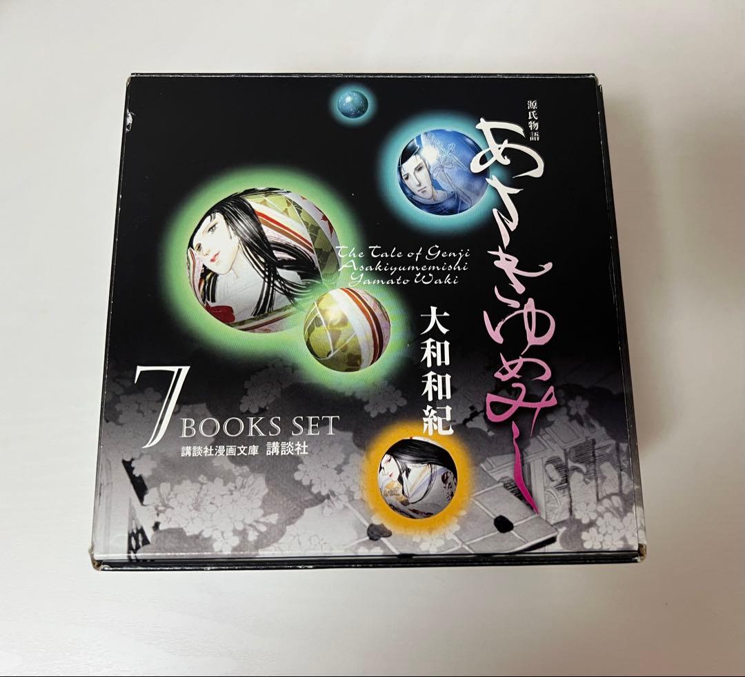 あさきゆめみし 全7巻セット - メルカリ