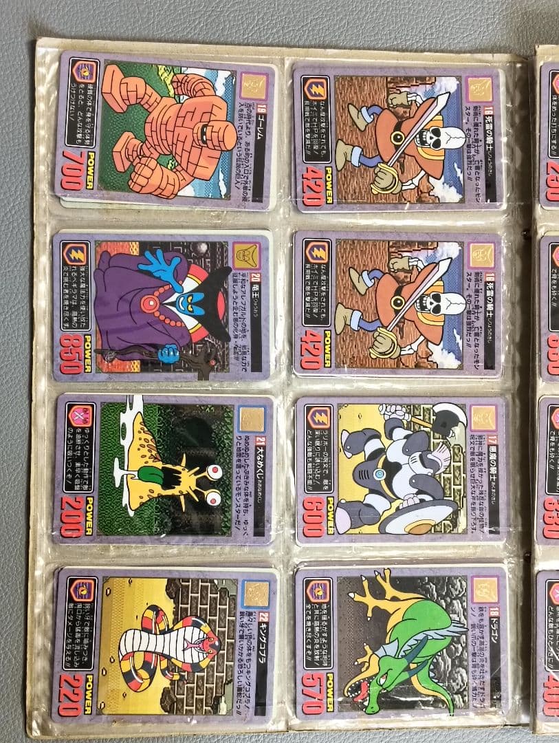 ジャンク】希少 ドラゴンクエストⅠ・II カードダス 48枚 ドラクエ1・2