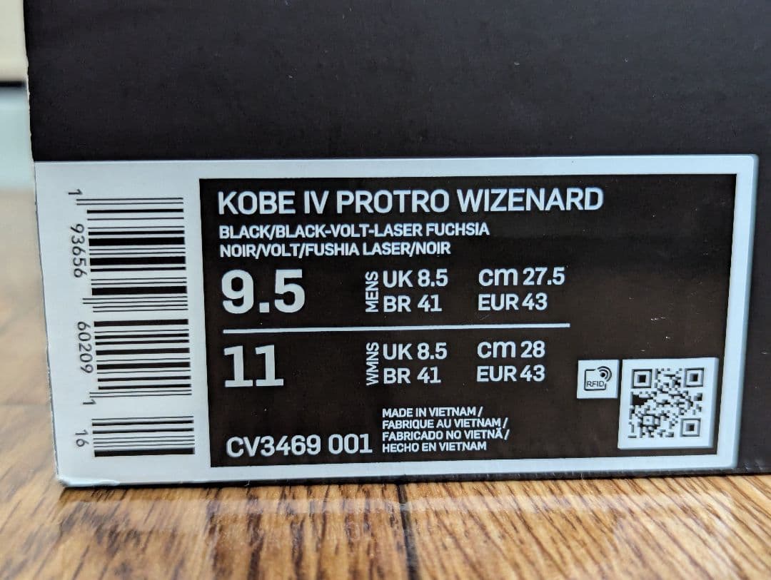 シューズ(男性用) NIKE kobe4 27.5cm