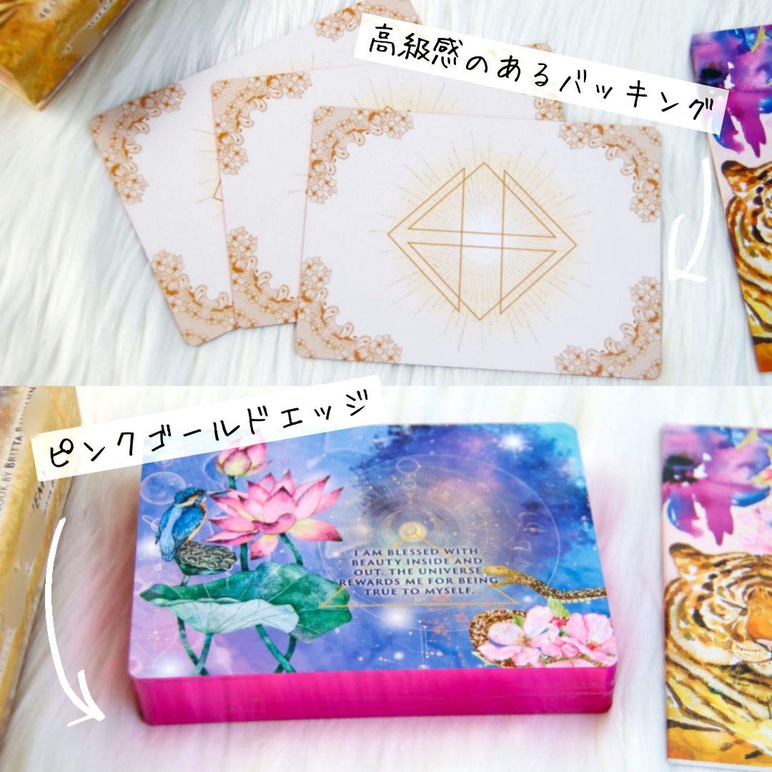 新品 ピンクエッジ♡アニマルオーラ錬金術 オラクルカード 全47枚