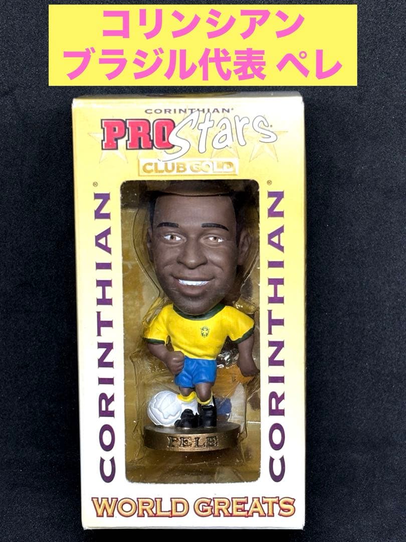コリンシアン ペレ ブラジル代表 ワールドグレイツ プロスターズ