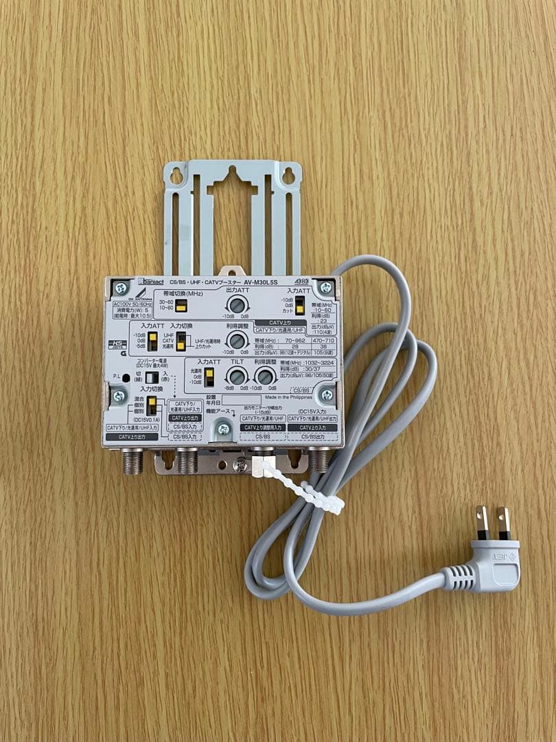 CS/BS・UHF・CATVブースター　4K8K対応　AV-M30LS5S CS/BS-IF・UHF・CATVブースター(30dB形) | 製品情報 | DXアンテナ