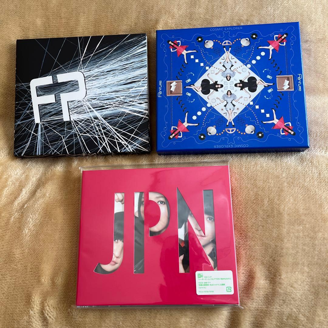 Perfume CD 3枚 初回限定盤 完全生産限定盤 DVD付き - メルカリ