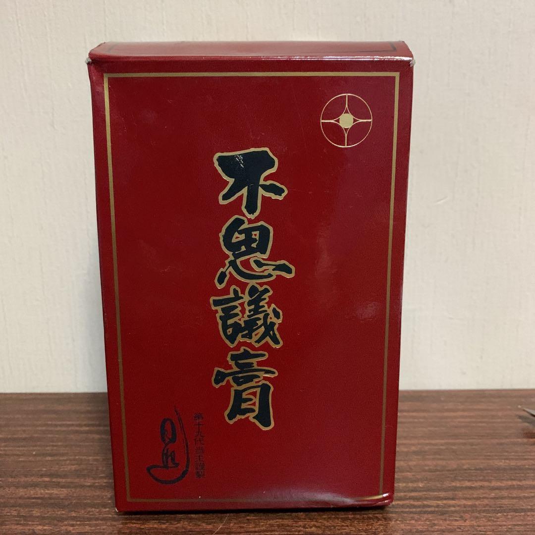 ヒサヤ大黒堂 不思議膏 25g×16本 痔のお薬 - メルカリ