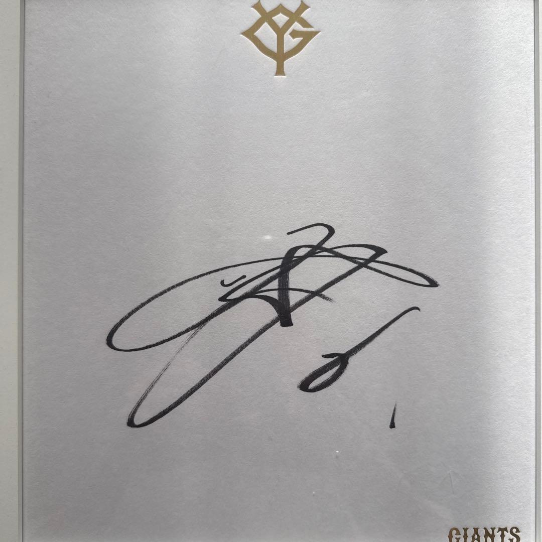 読売ジャイアンツ 巨人 坂本勇人 直筆サイン色紙 球団公式色紙 - メルカリ