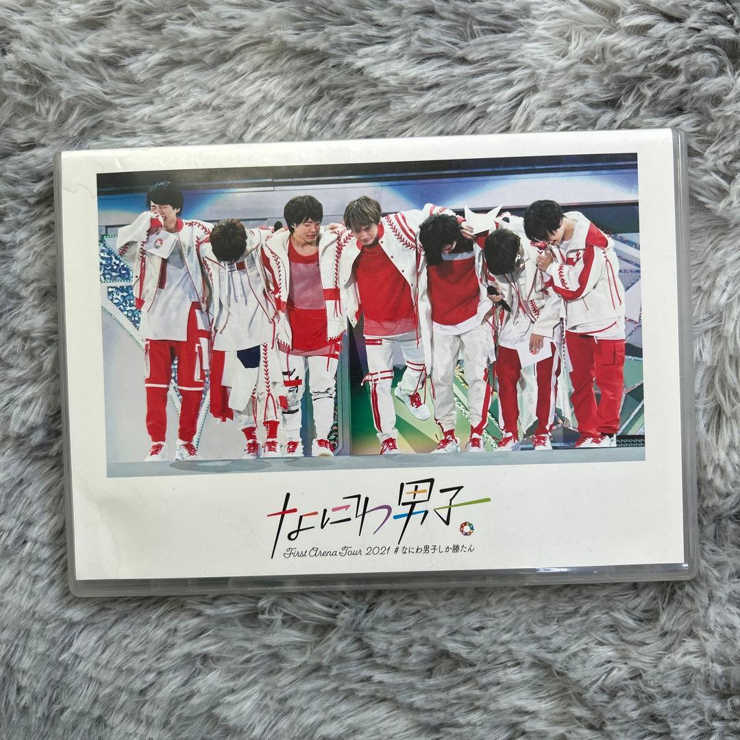なにわ男子/First Arena Tour 2021 #なにわ男子しか勝たん… - メルカリ