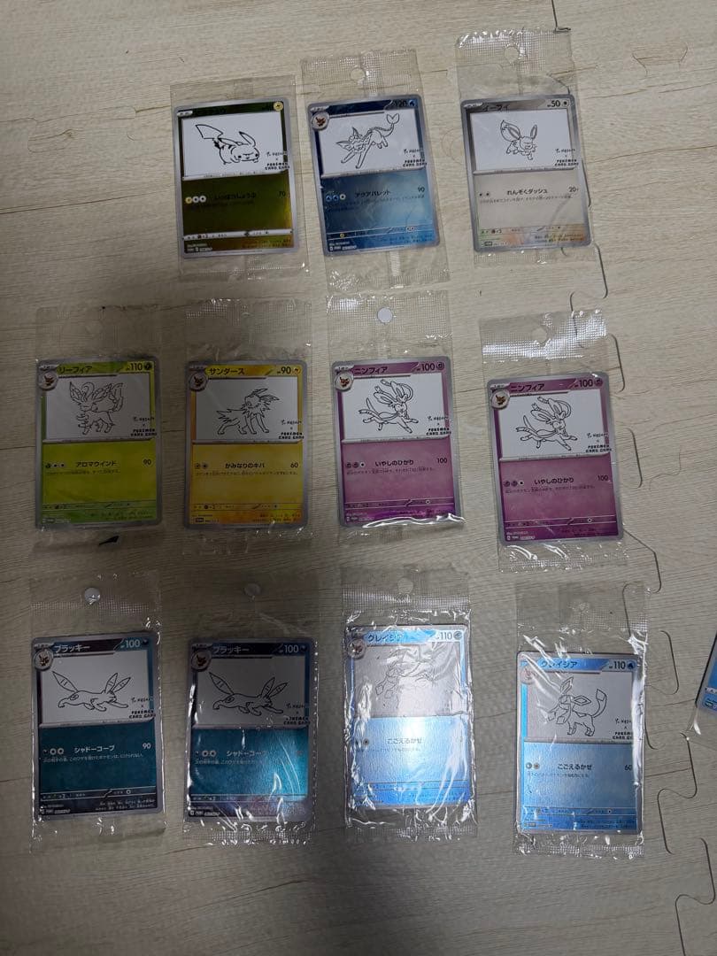 yu nagaba ブイズ、ピカチュウセット【おまけ付き】 YU NAGABA × ポケモンカードゲーム」 イーブイたちをモチーフにした