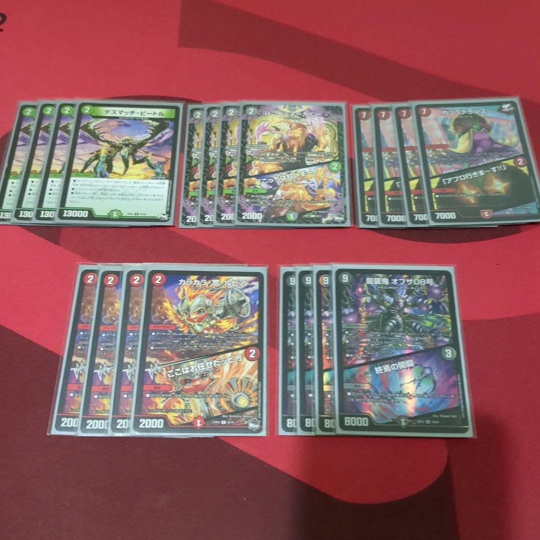 アバク墓地ソース ヨビニオン墓地ソース - メルカリ