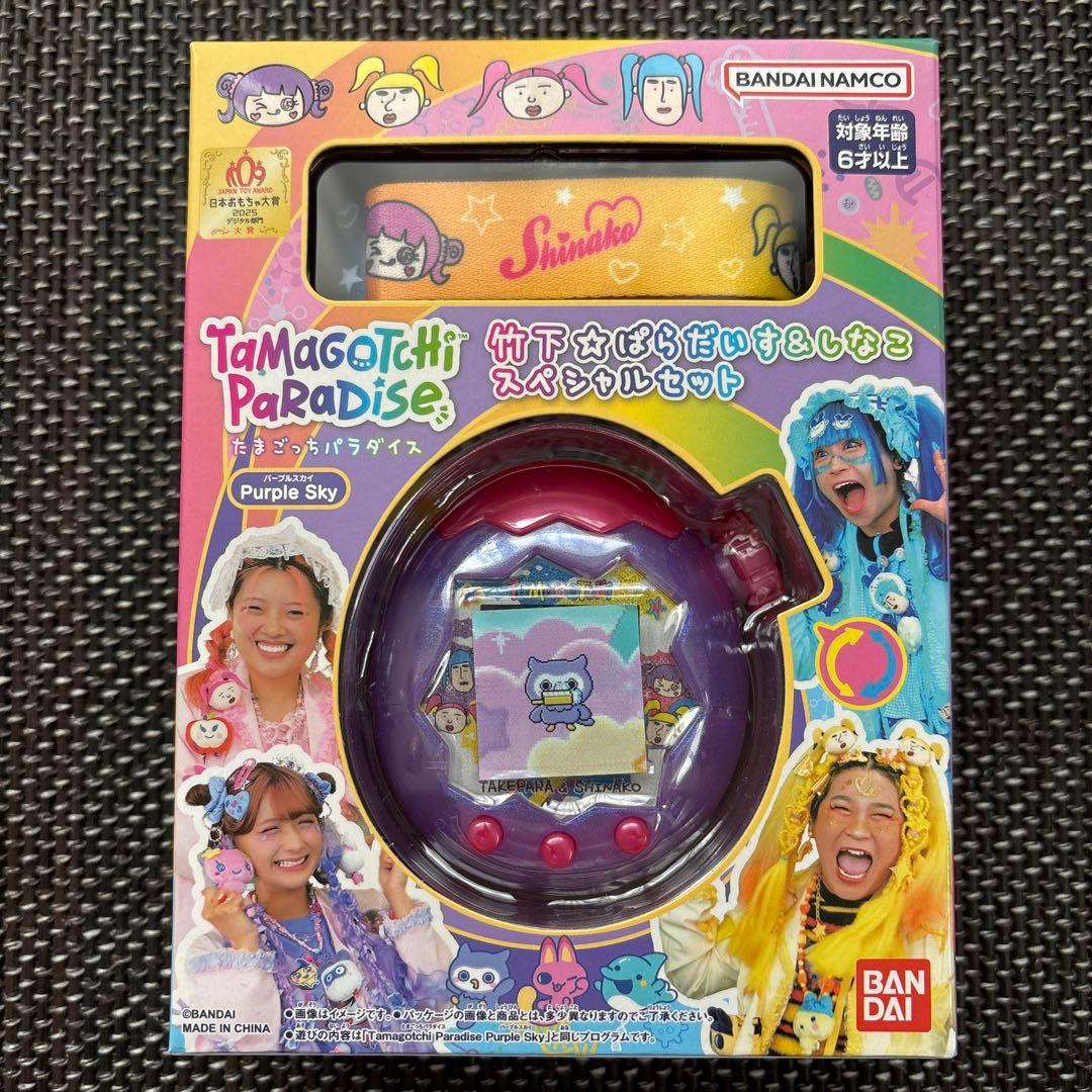 たまごっちパラダイス 竹下⭐︎ぱらだいす＆しなこスペシャルセット