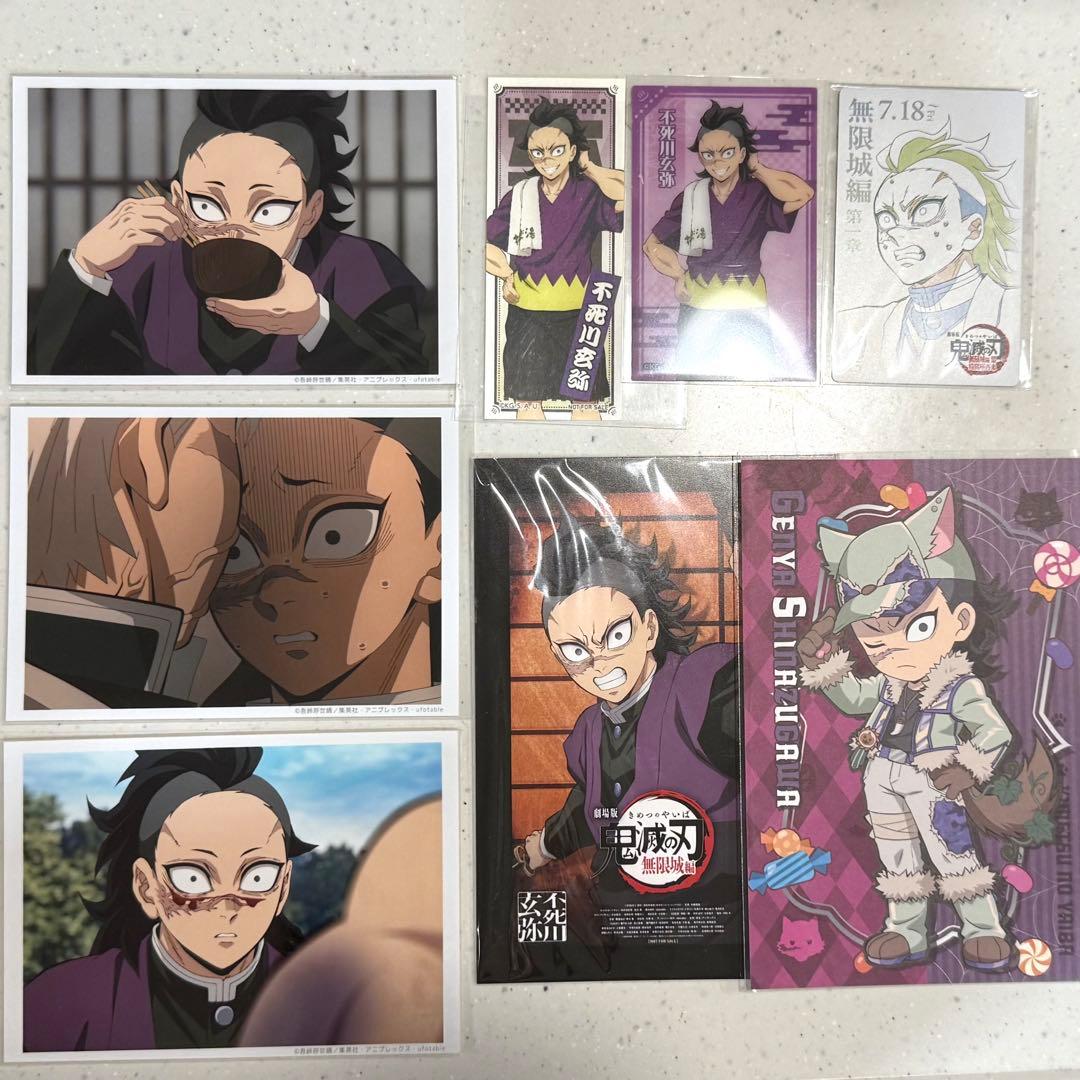 鬼滅の刃 不死川玄弥 ブロマイド ポストカード クリアカード 紙類