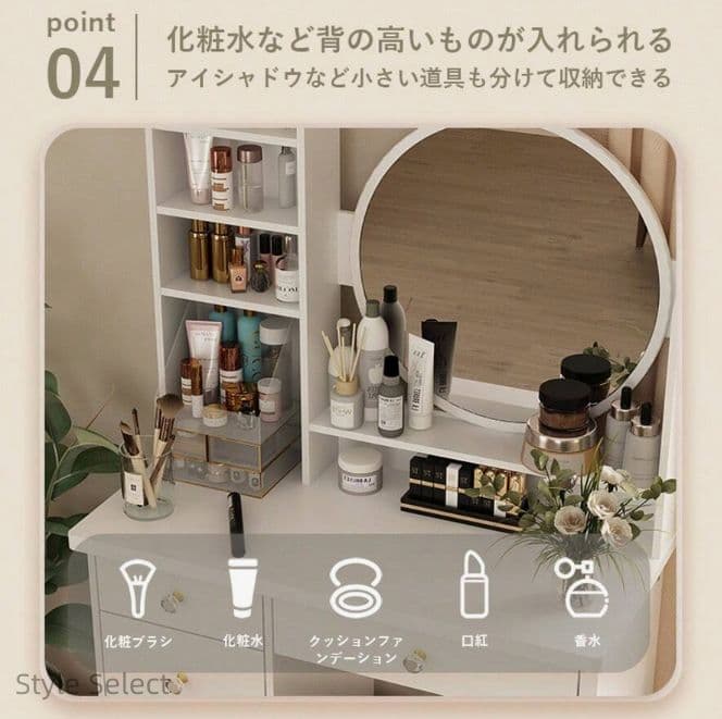 北欧風化粧台 トドレッサー 幅 47.5cm LED ライト付き スツール付き