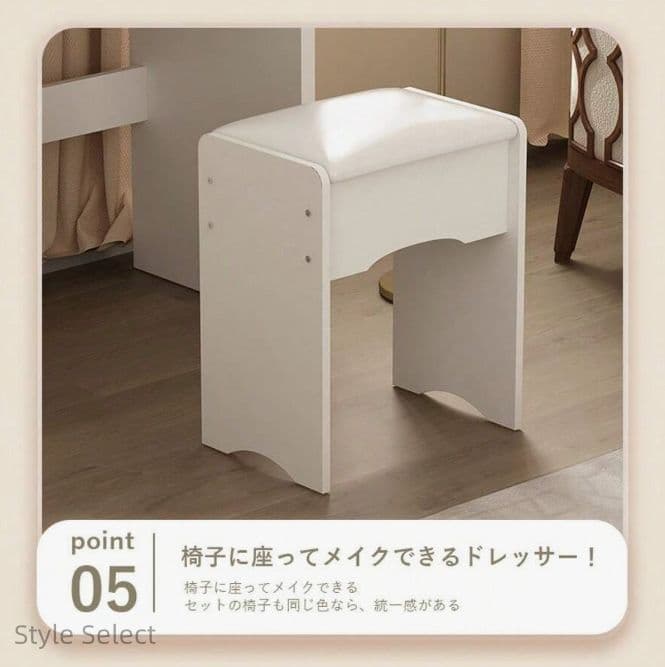 北欧風化粧台 トドレッサー 幅 47.5cm LED ライト付き スツール付き