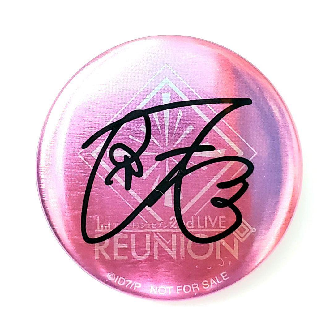 アイドリッシュセブン 衣装展 九条天 複製サイン入り 缶バッジ - メルカリ