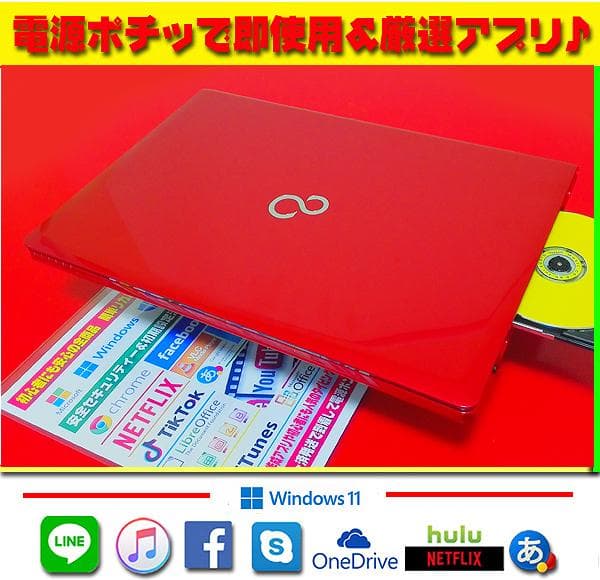 ☀超美品★最新Win11★CORE★特盛1000GB★ブルーレイ★オフィス★最高