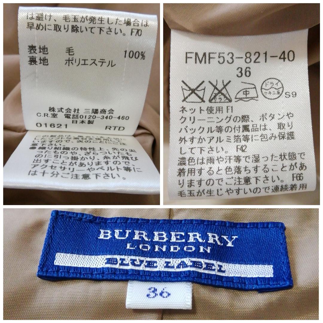 美品* 吉川ひなのさん着用 雑誌掲載 バーバリーブルーレーベル