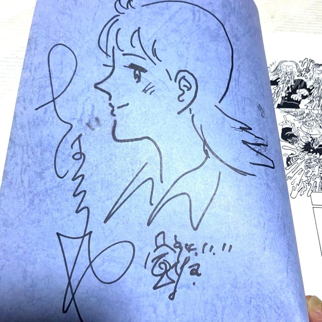 ちばてつや賞優秀作品集ヤング部門 1994年 - メルカリ